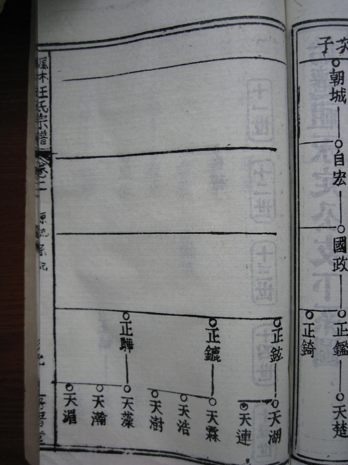 照片20080407 256.jpg