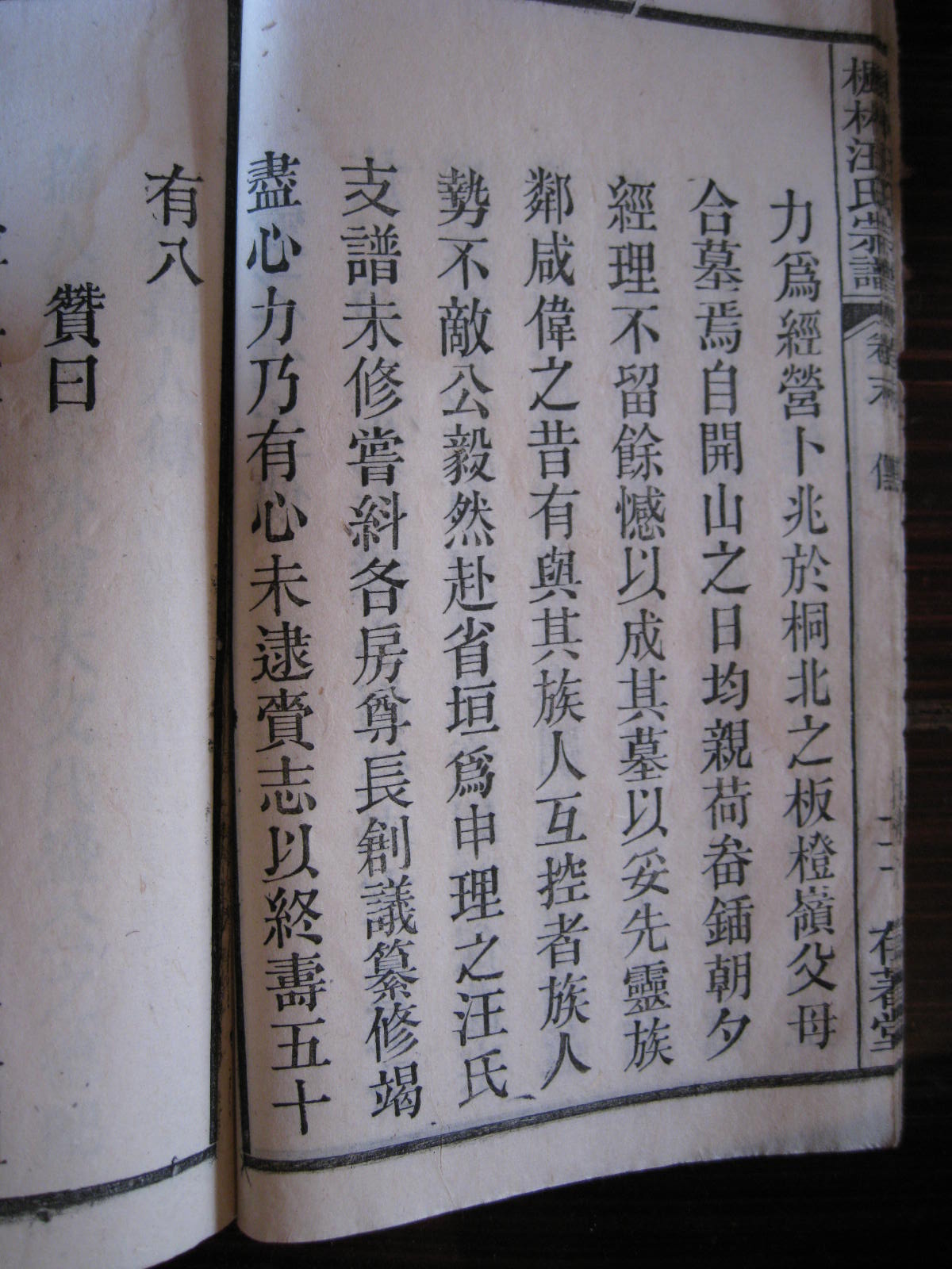 照片20080407 877.jpg