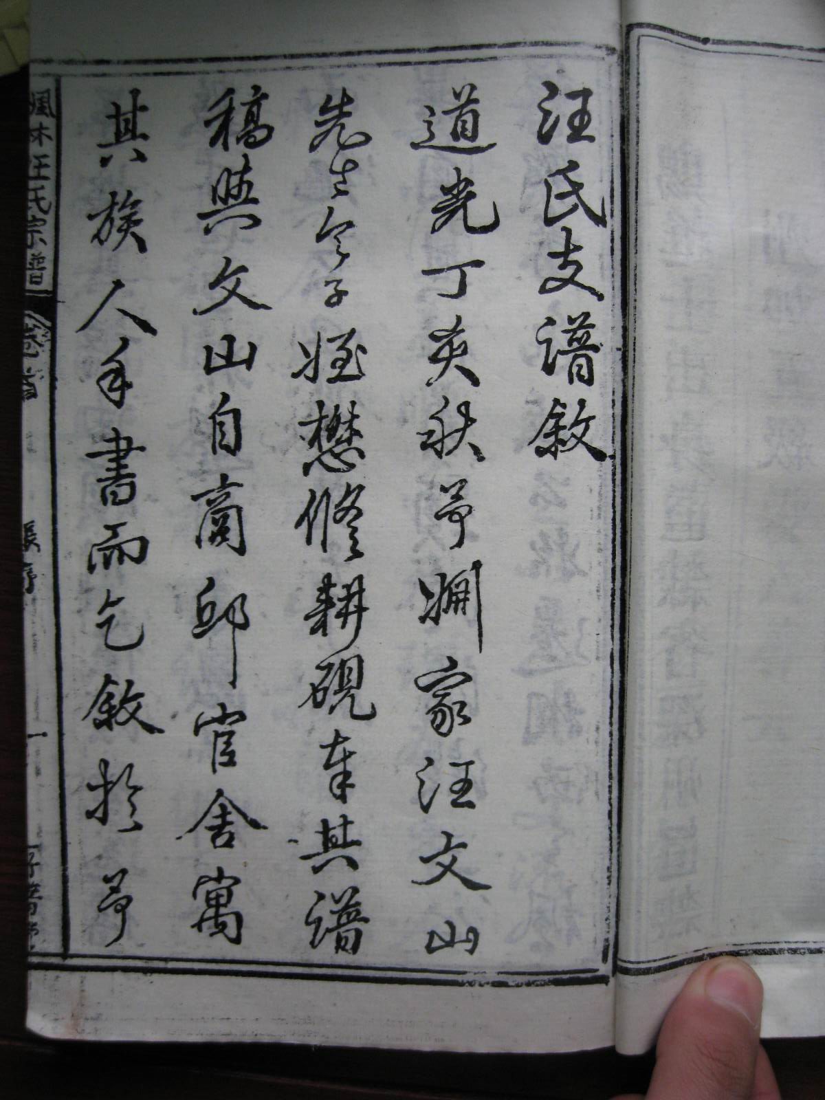 照片20080407 107.jpg