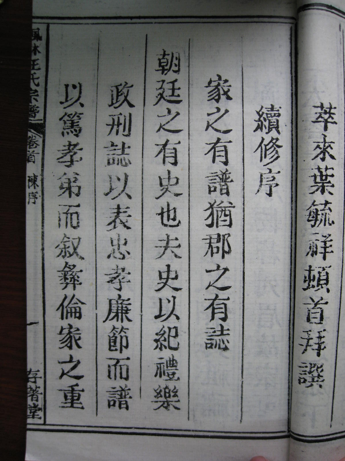 照片20080407 148.jpg