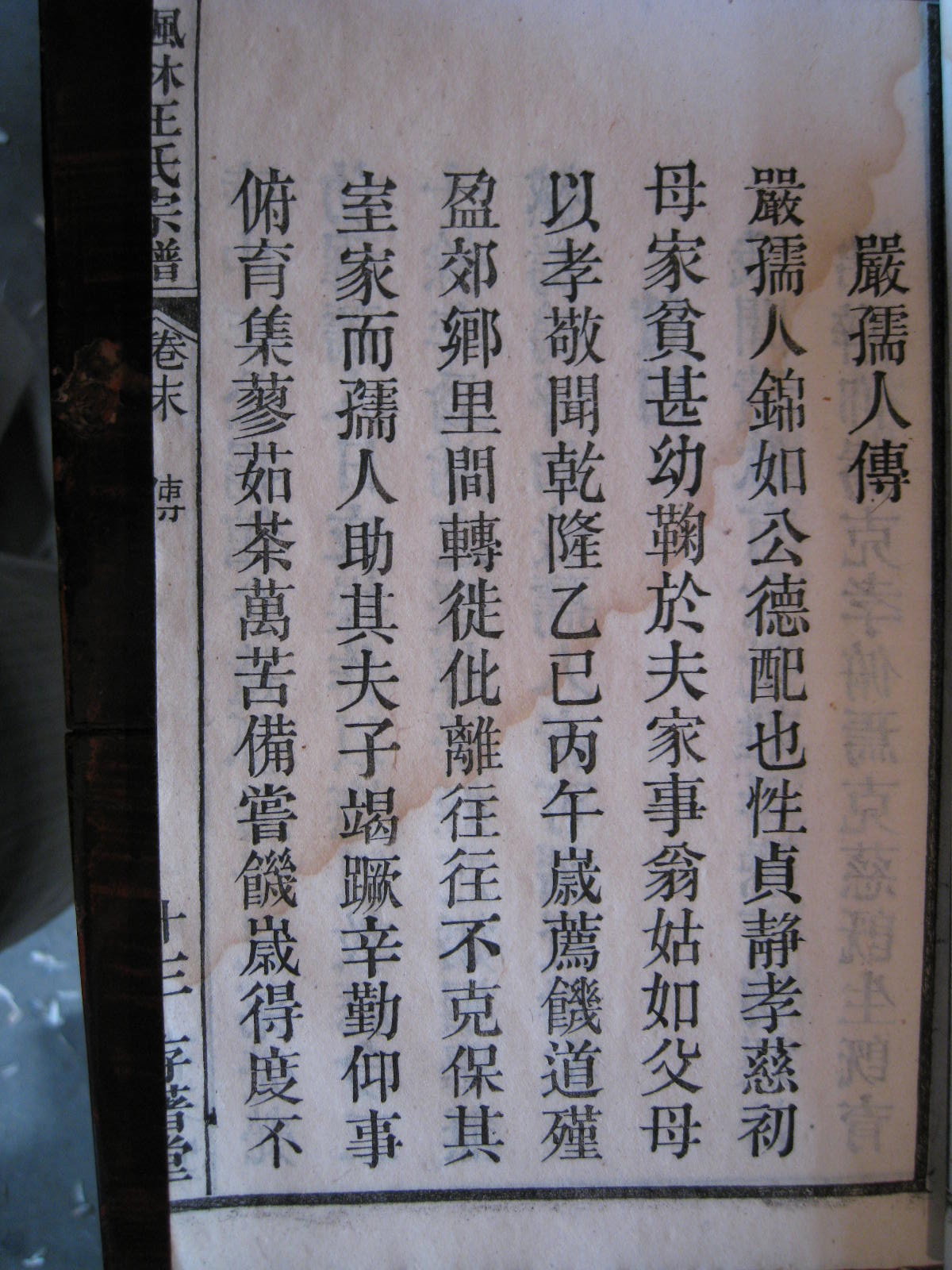 照片20080407 863.jpg