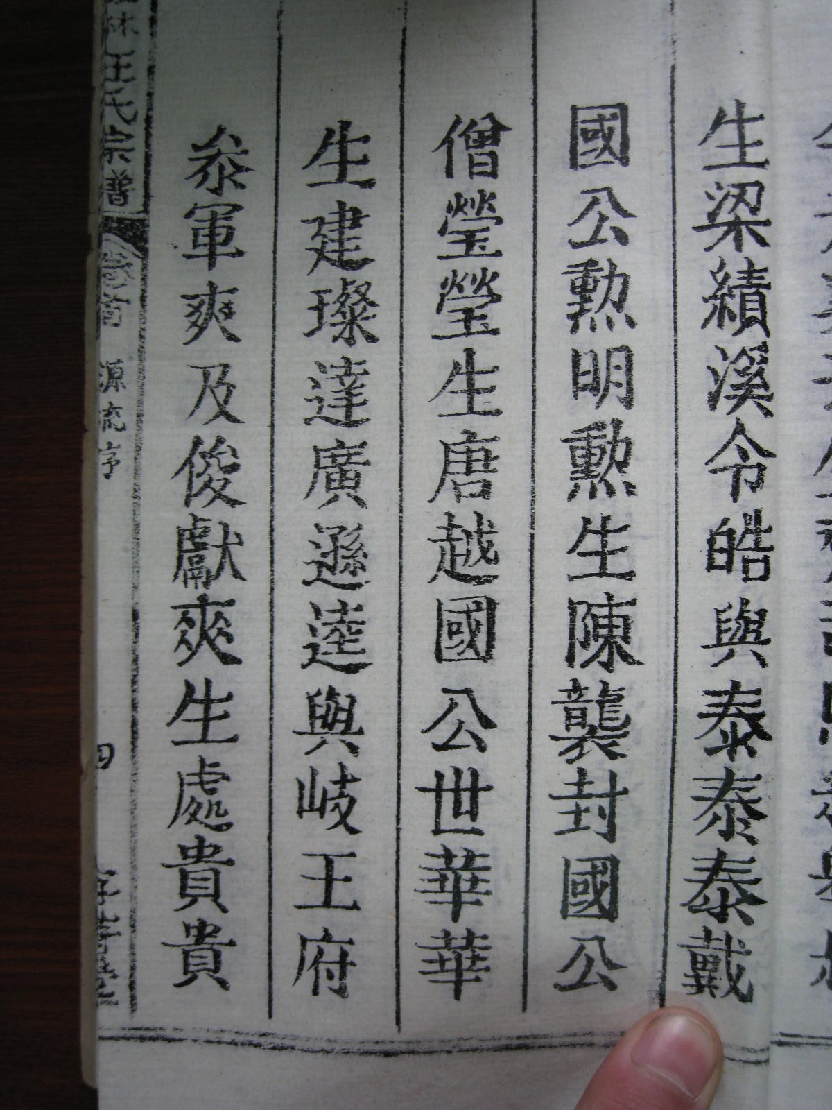 照片20080407 089.jpg