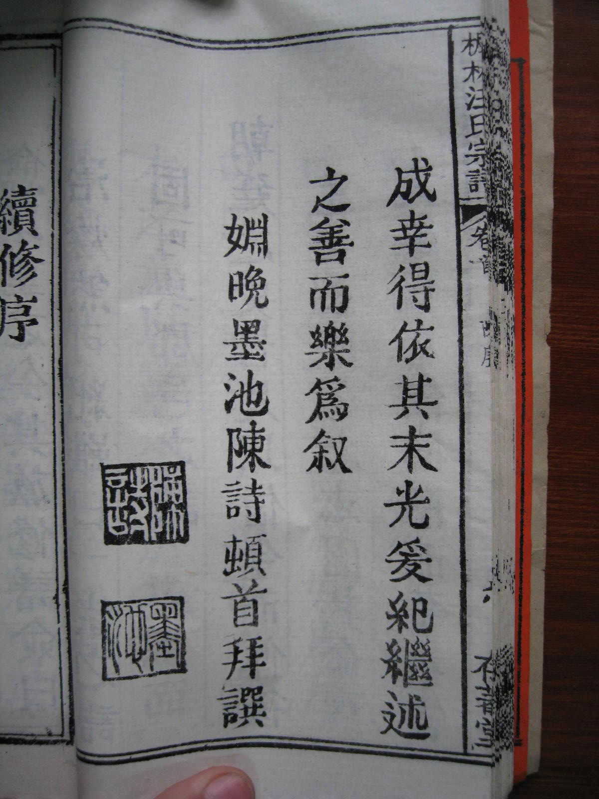 照片20080407 161.jpg