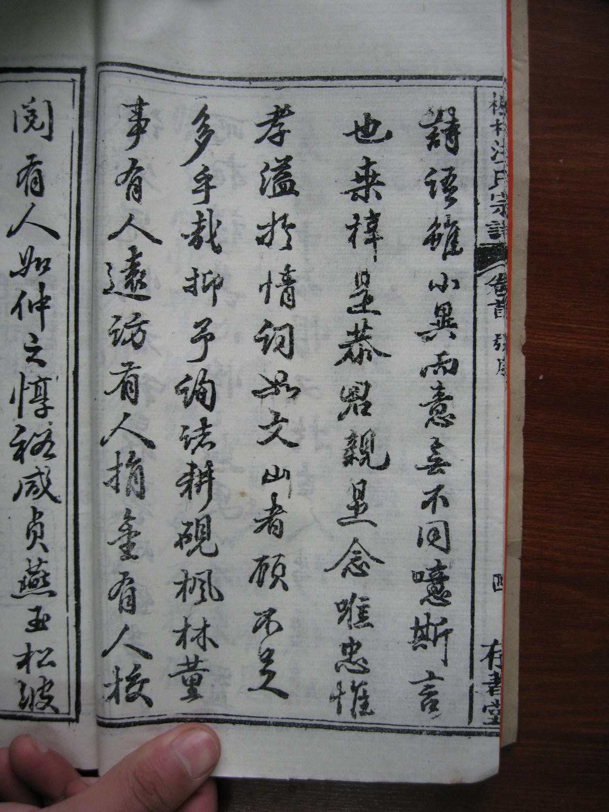 照片20080407 114.jpg