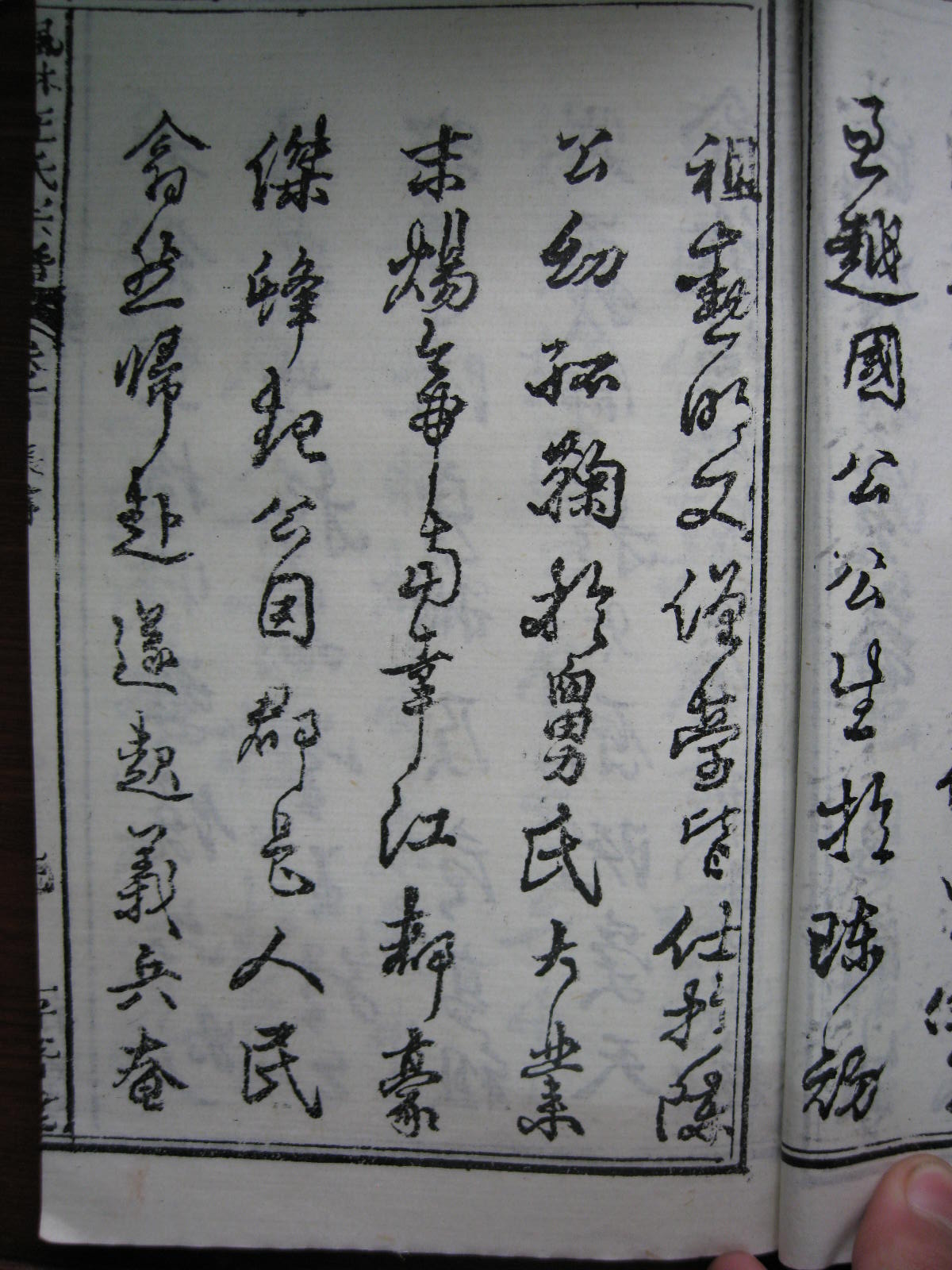 照片20080407 121.jpg