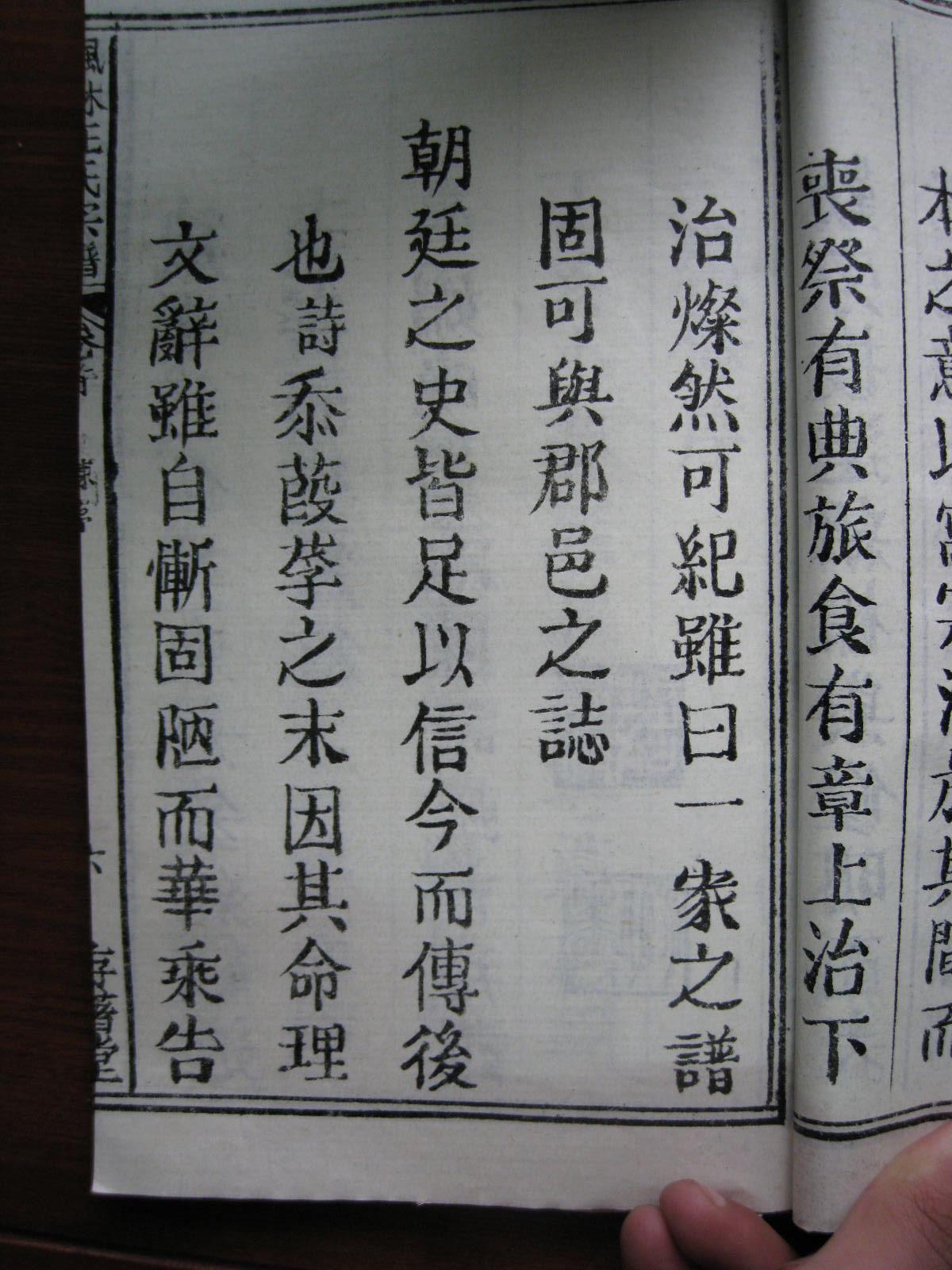 照片20080407 160.jpg