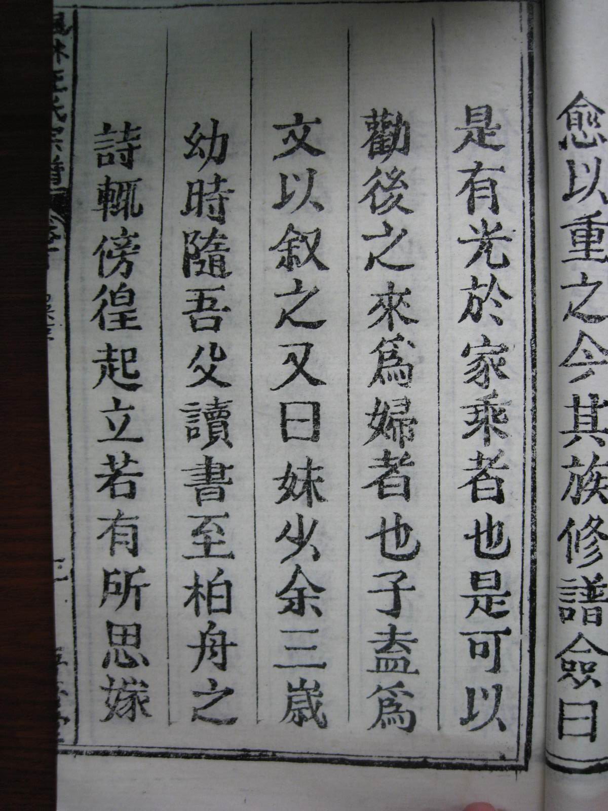 照片20080407 164.jpg