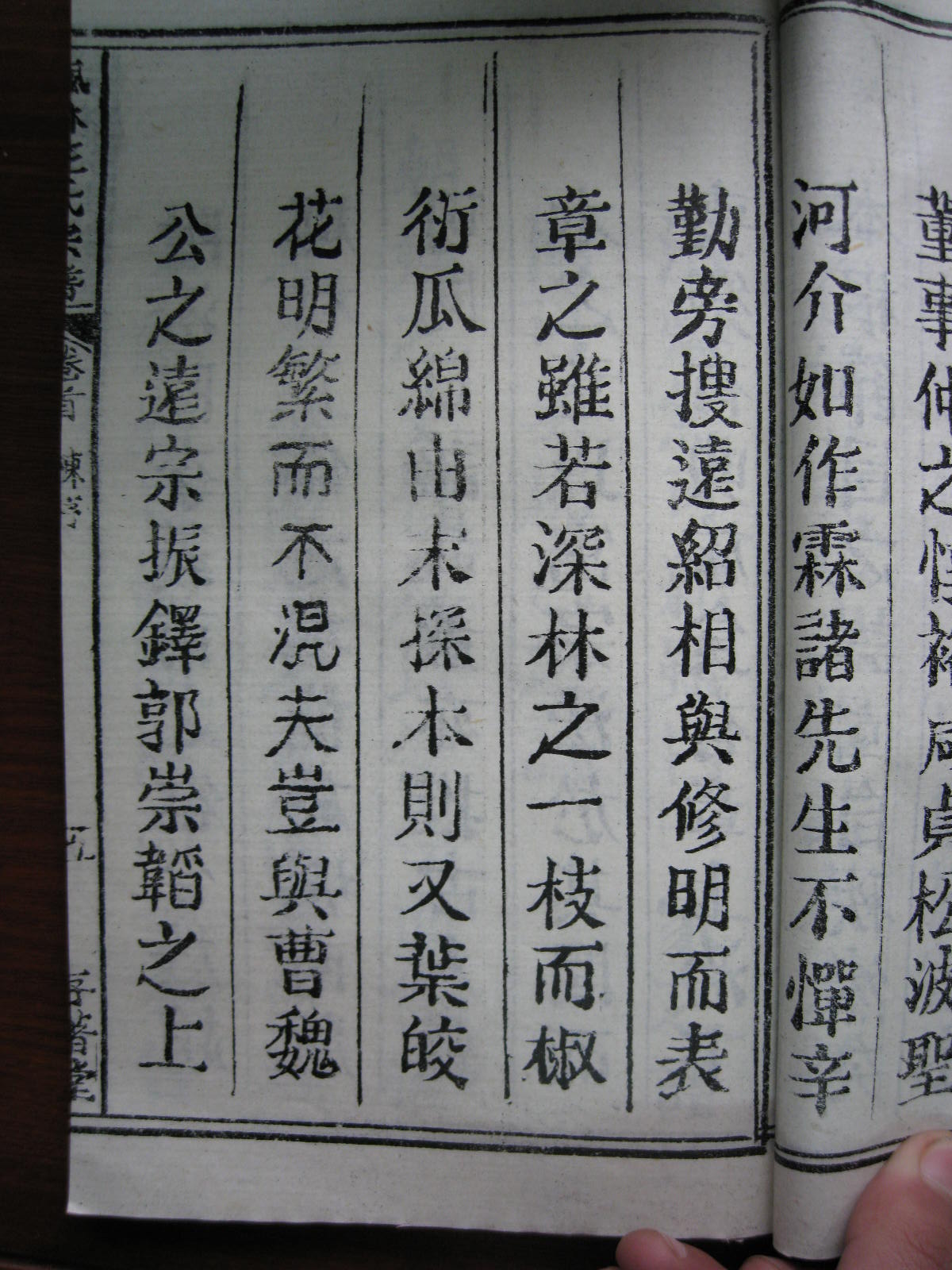 照片20080407 158.jpg