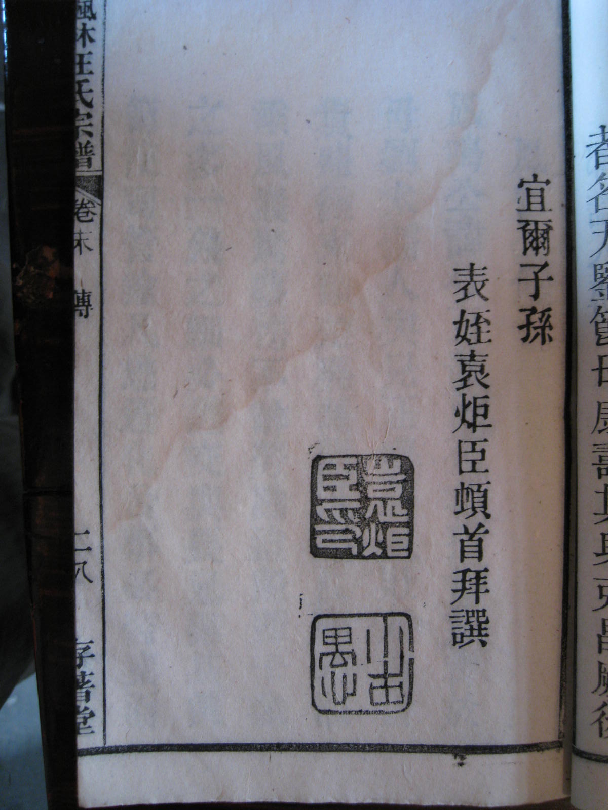 照片20080407 888.jpg