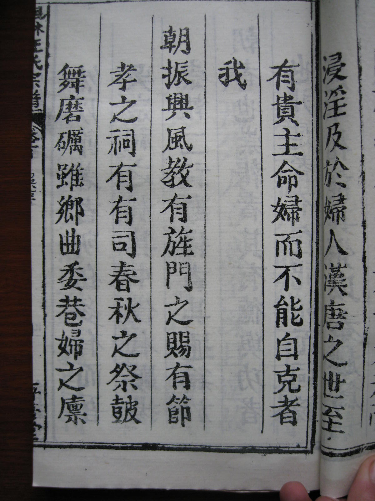 照片20080407 168.jpg