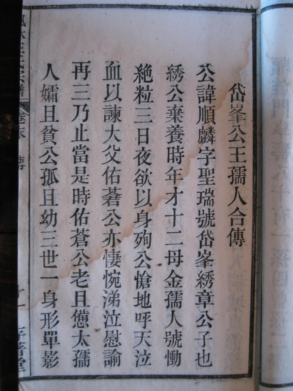 照片20080407 859.jpg