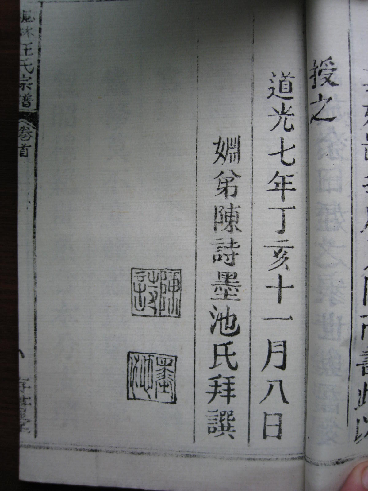 照片20080407 198.jpg