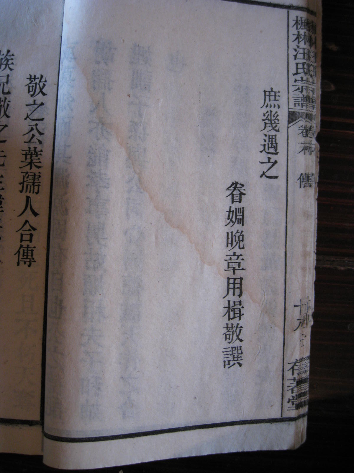 照片20080407 872.jpg