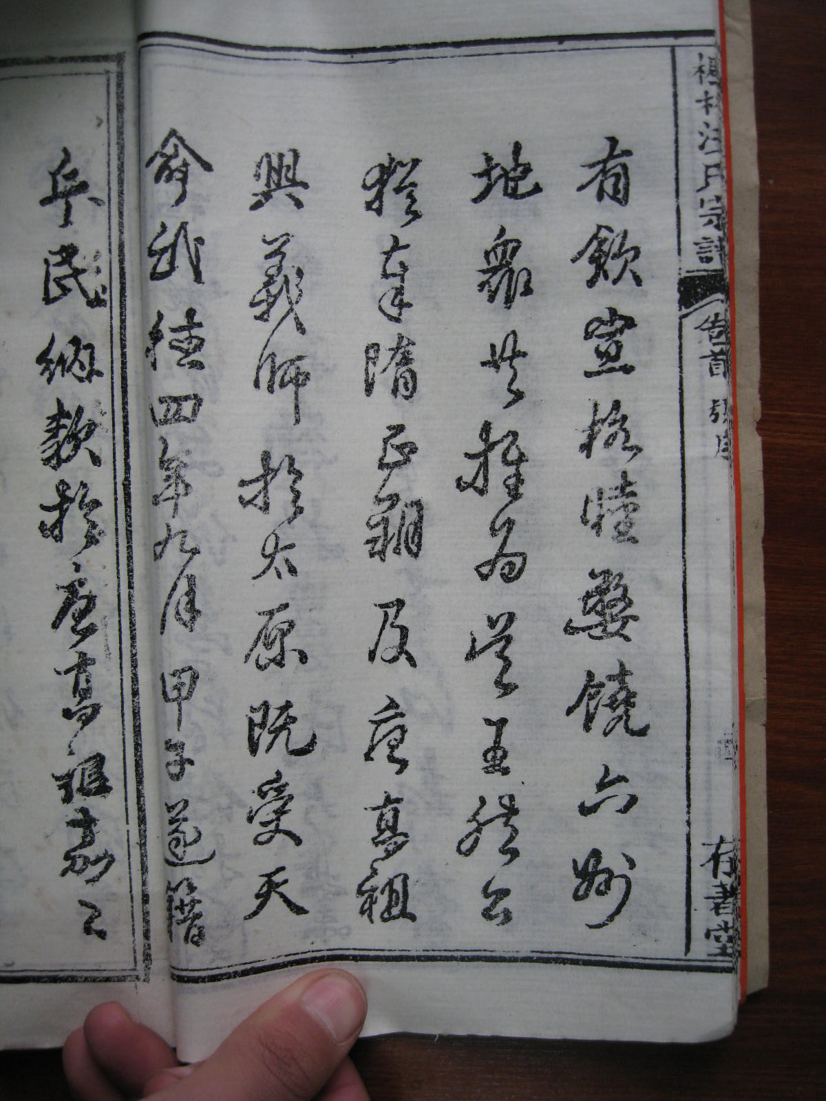 照片20080407 122.jpg