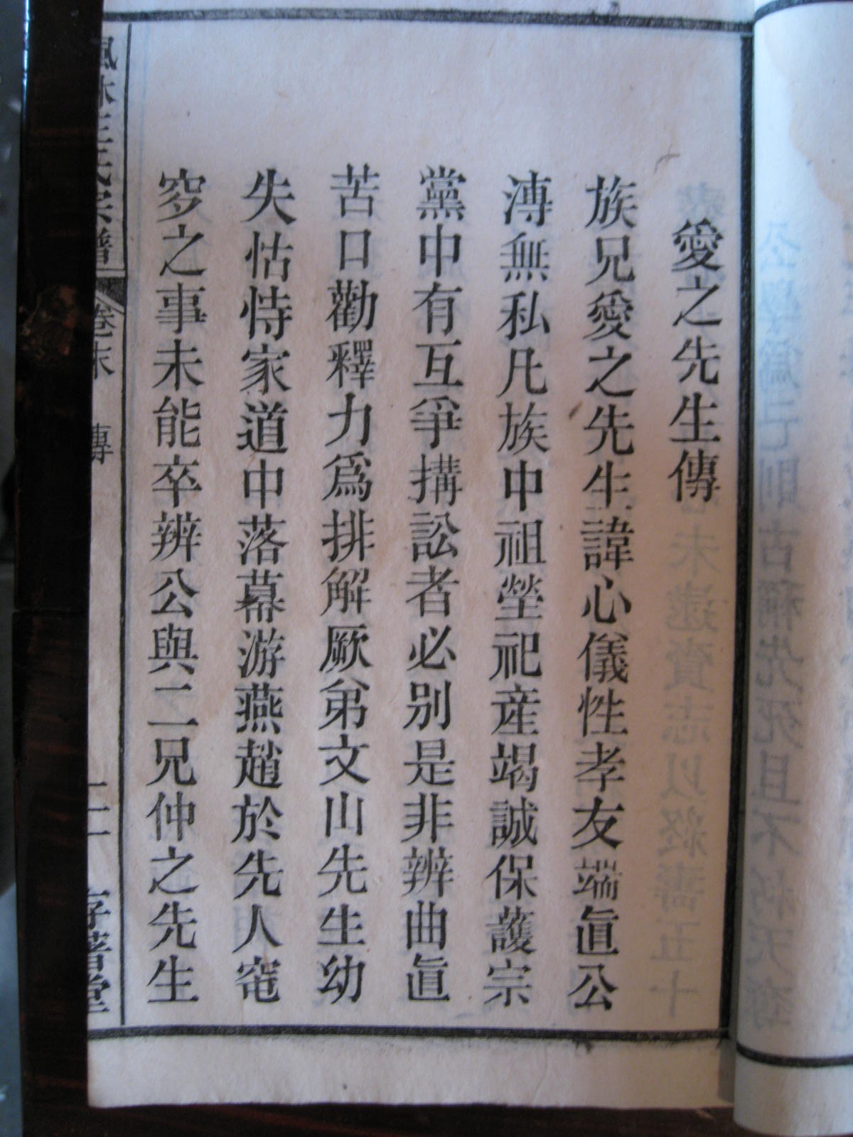 照片20080407 876.jpg