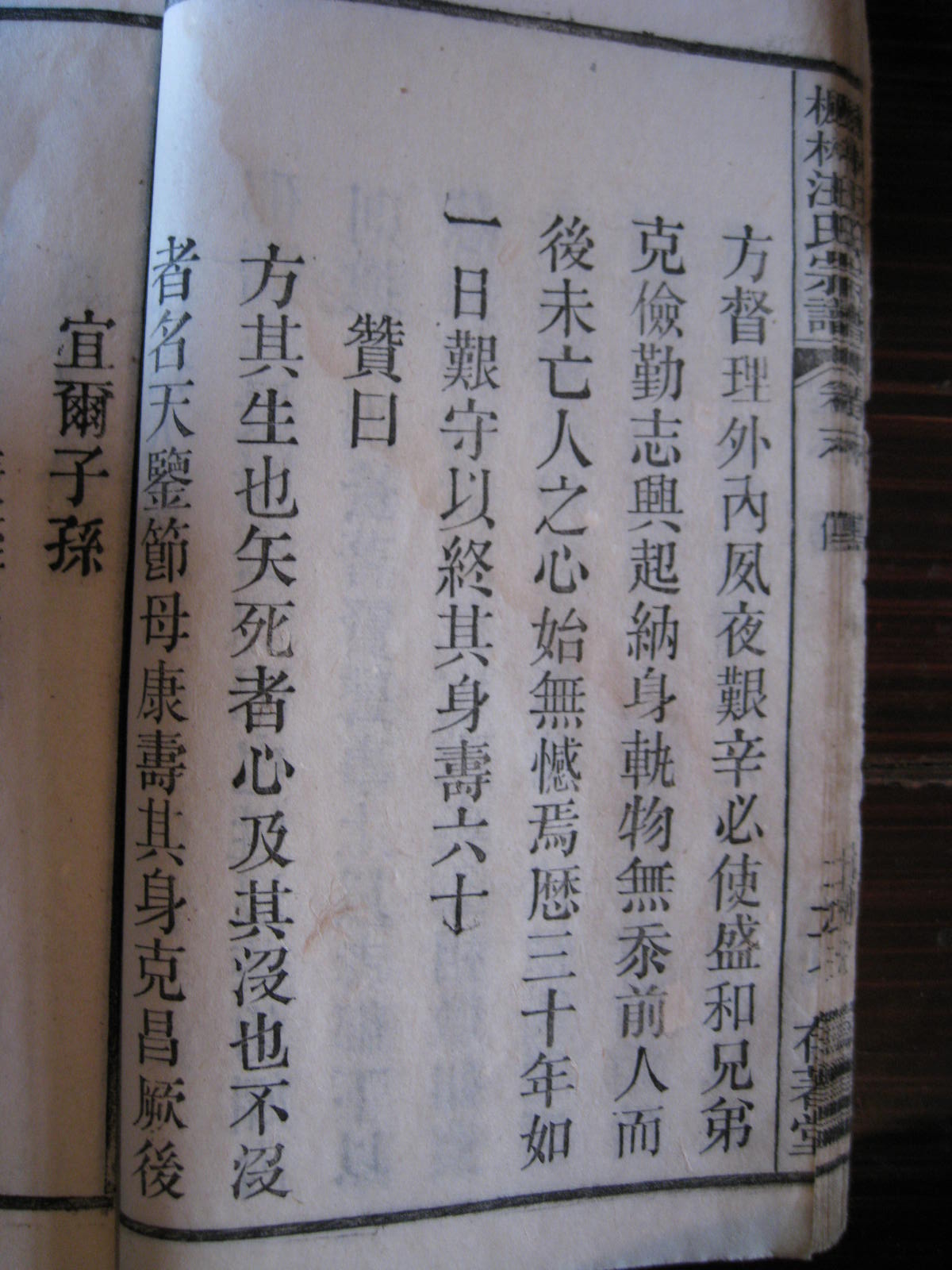 照片20080407 887.jpg