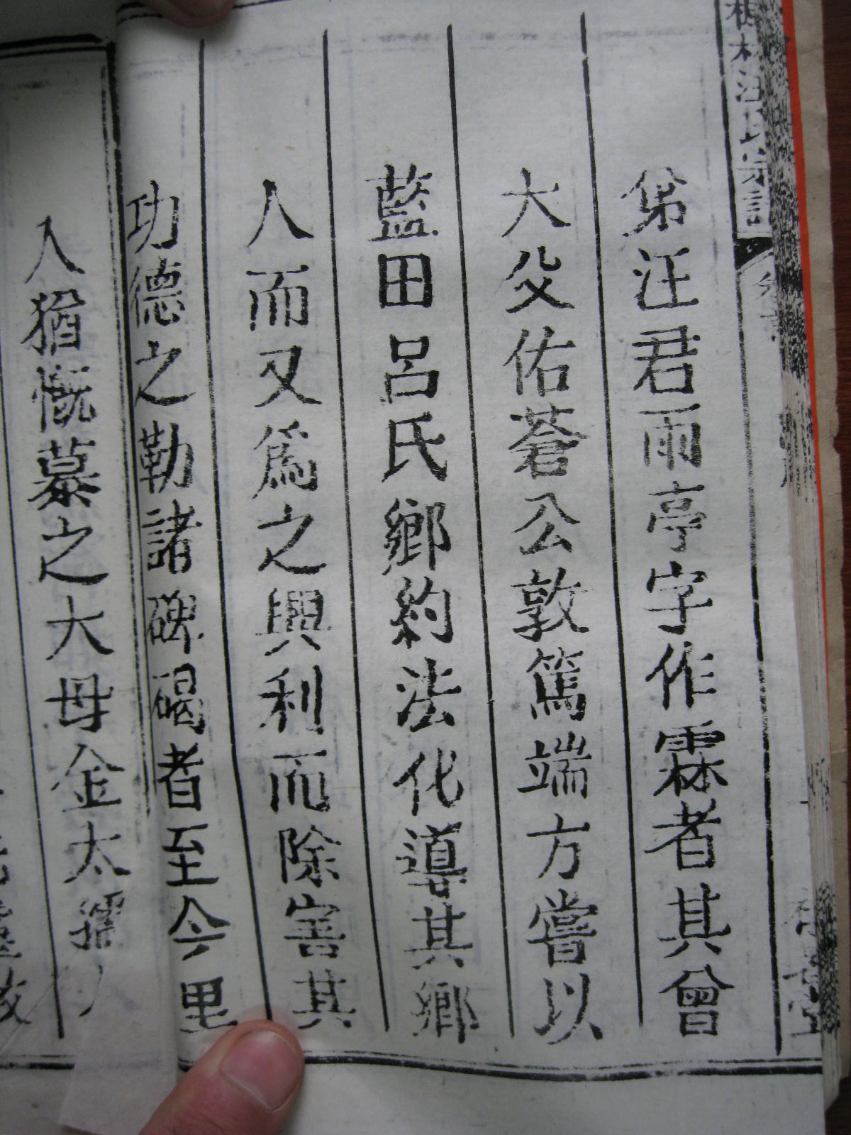 照片20080407 184.jpg