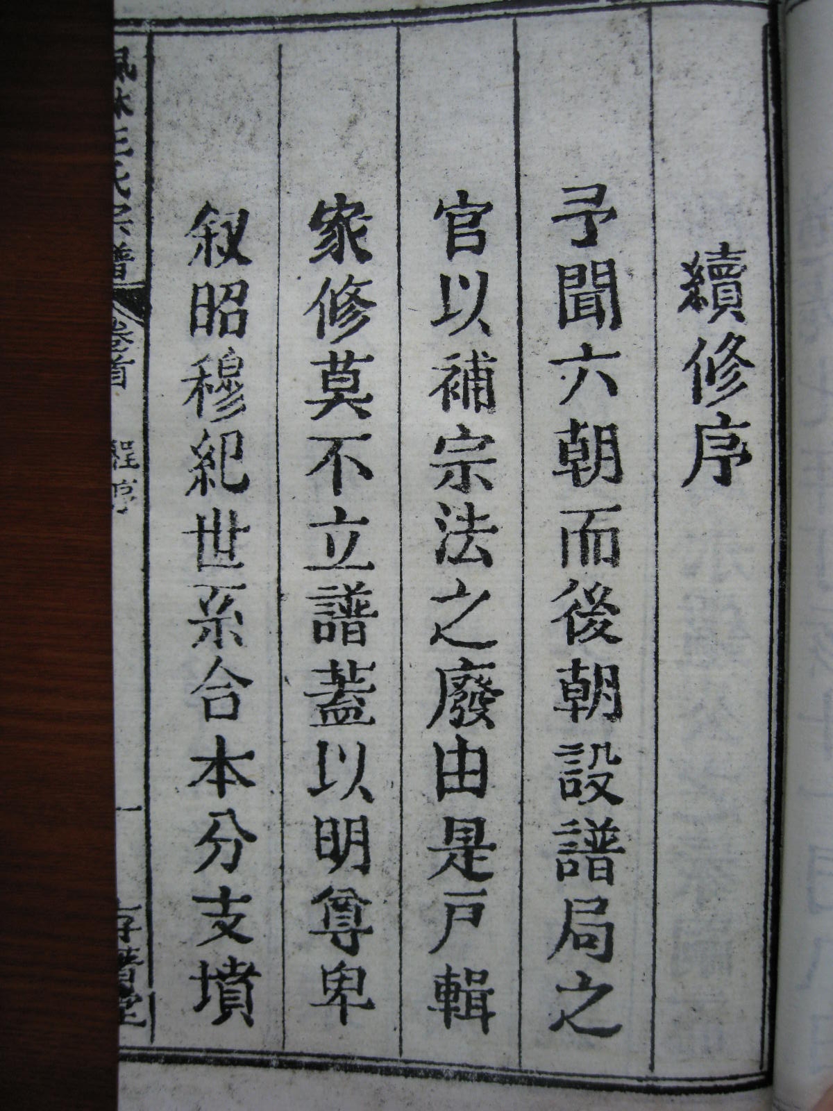 照片20080407 199.jpg