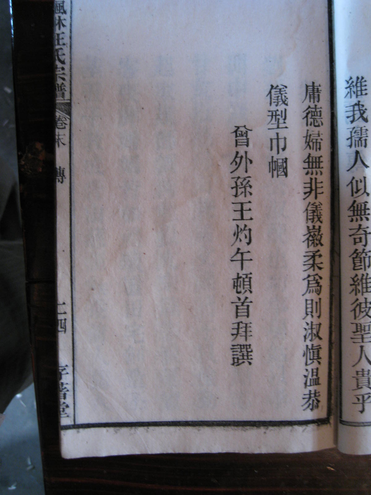 照片20080407 881.jpg