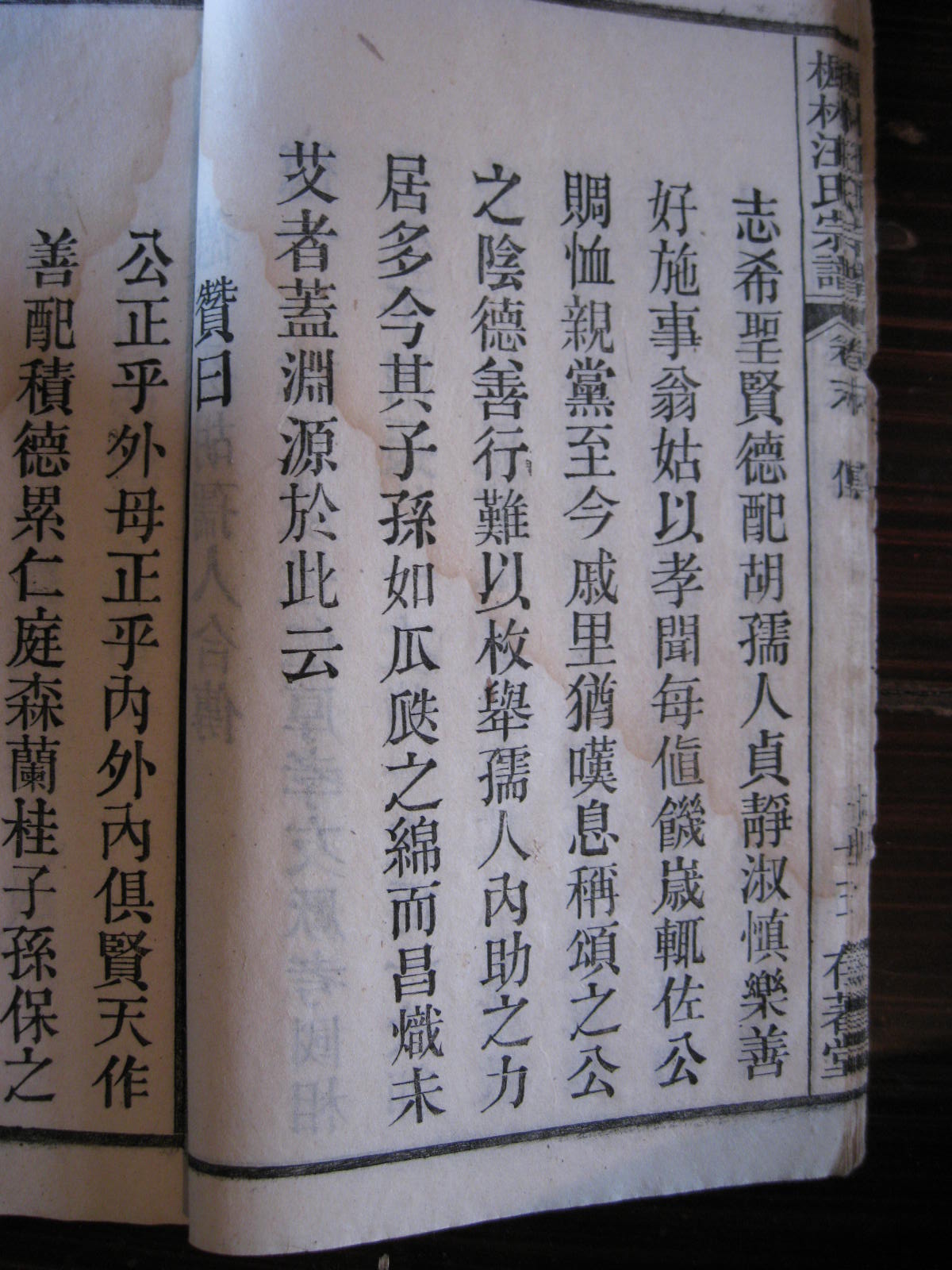 照片20080407 867.jpg