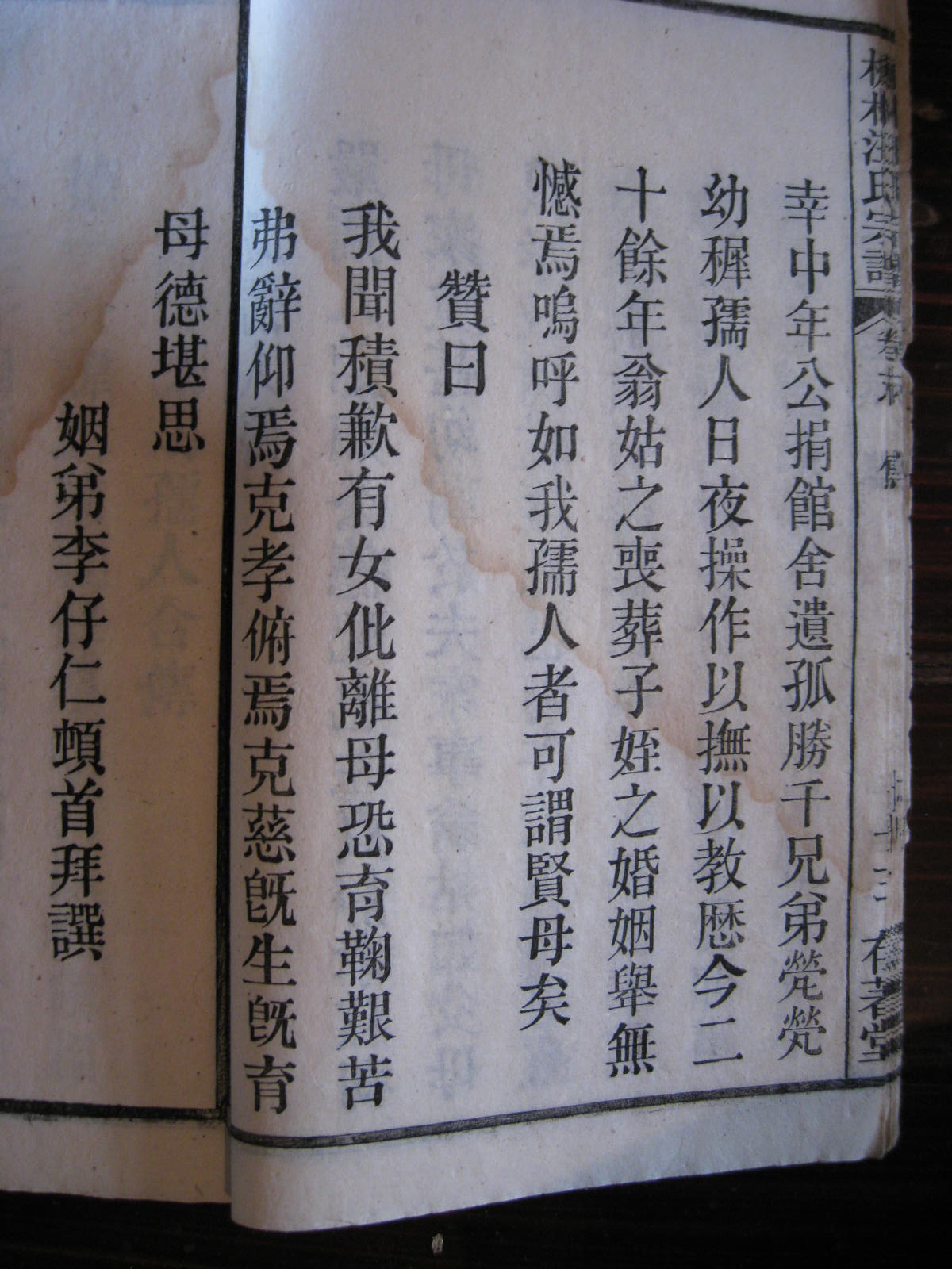 照片20080407 864.jpg