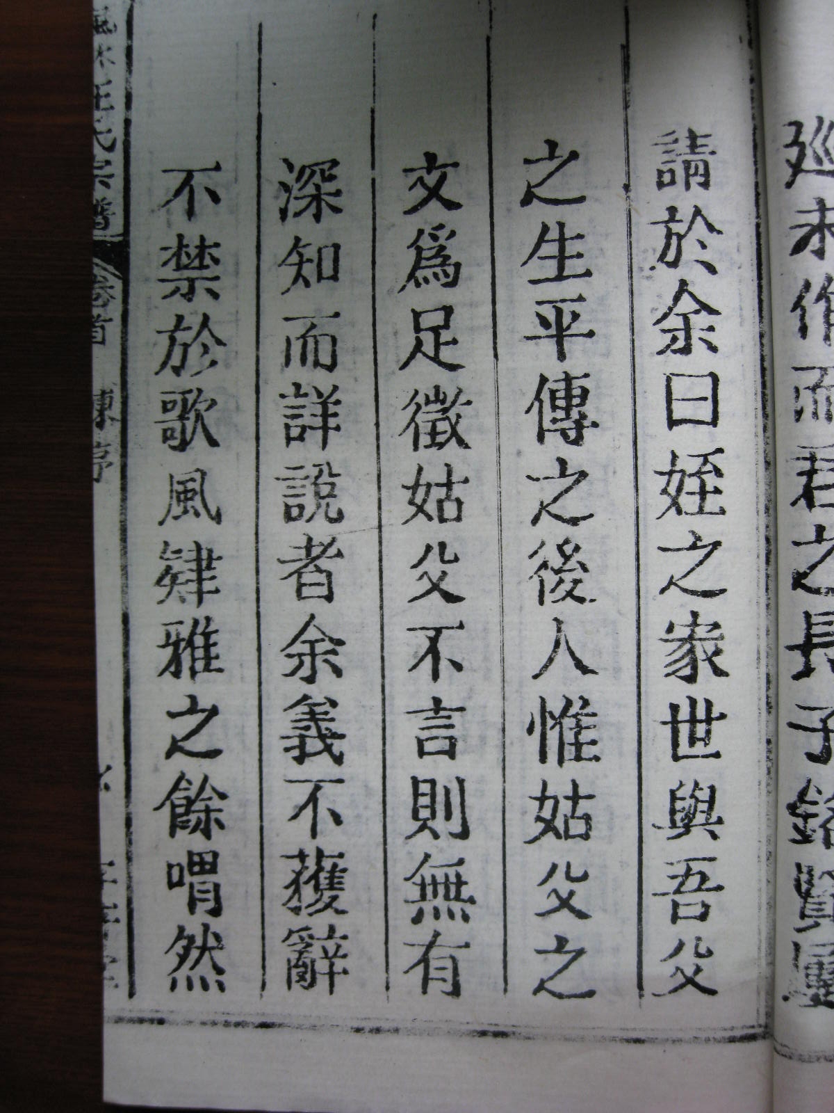 照片20080407 196.jpg