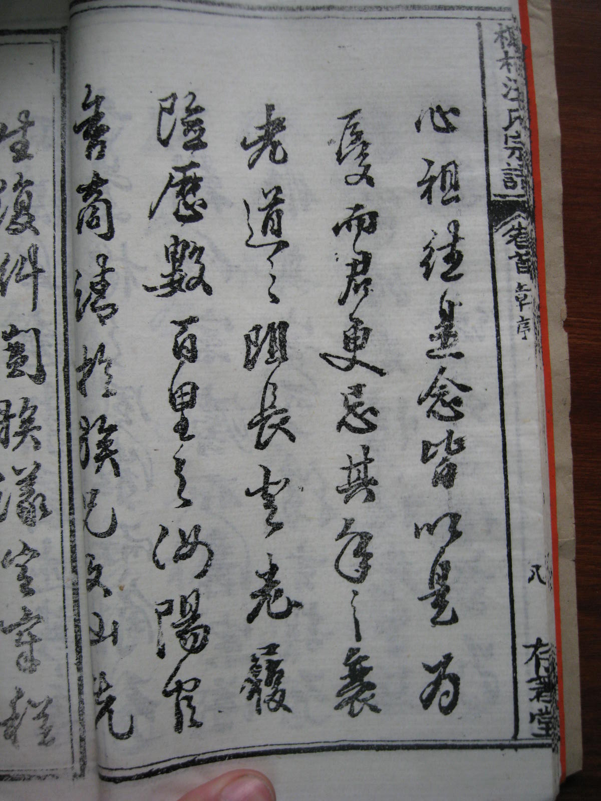 照片20080407 132.jpg