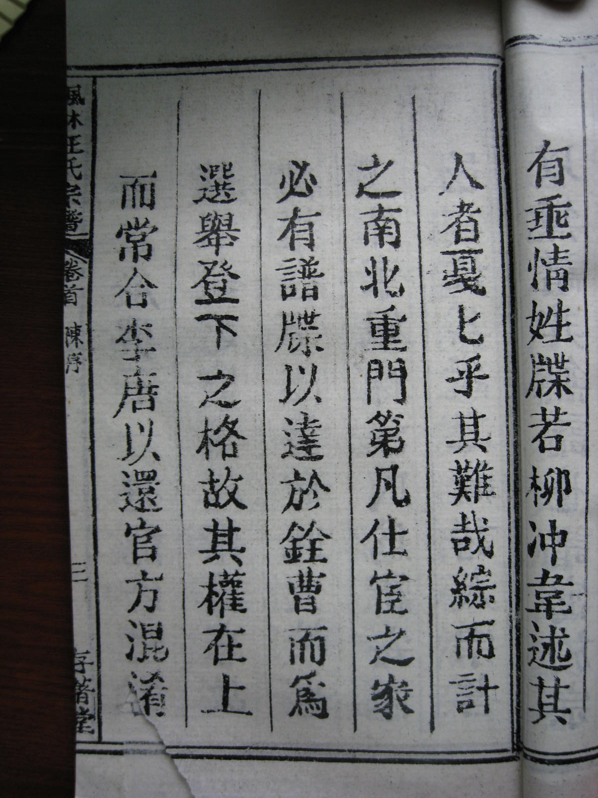 照片20080407 154.jpg