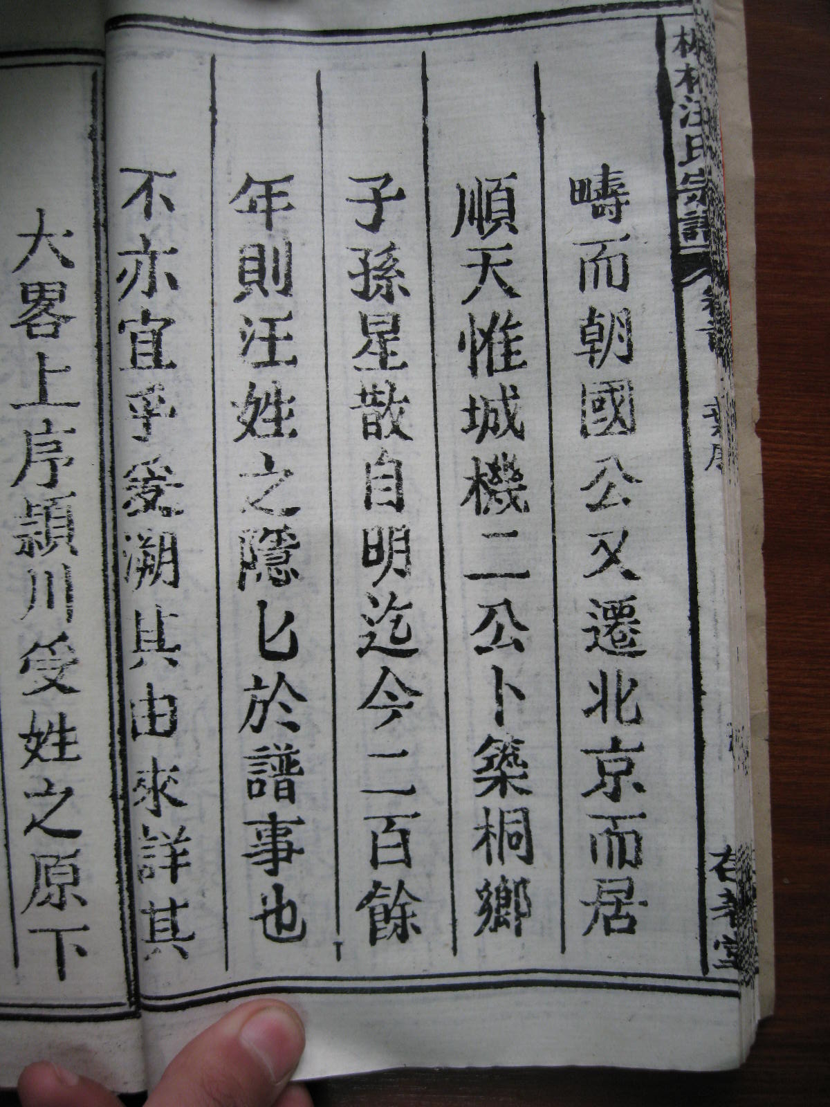 照片20080407 145.jpg