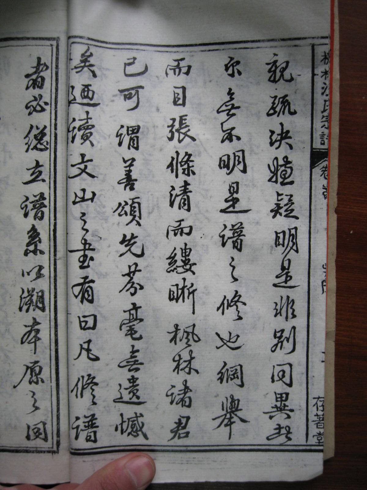 照片20080407 110.jpg