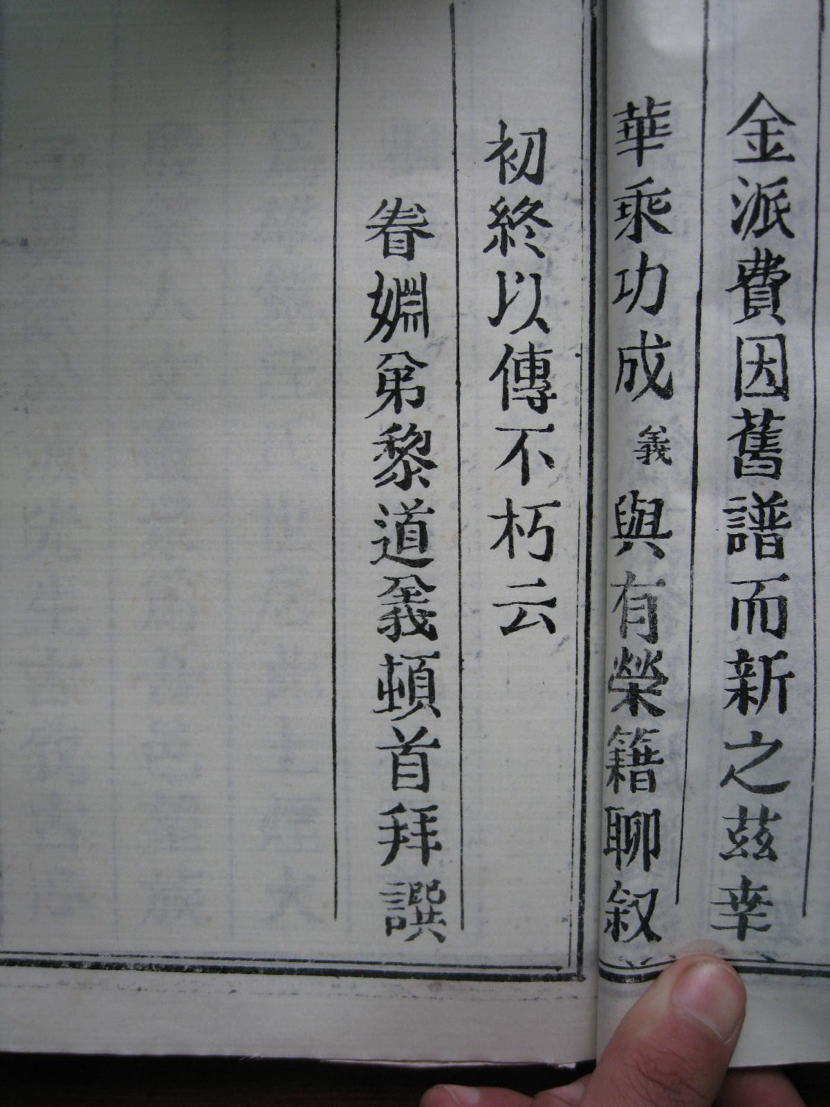 照片20080407 178.jpg