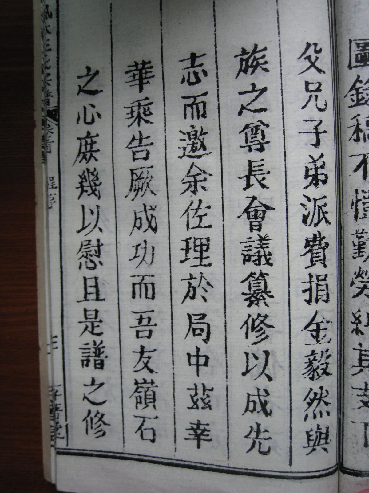 照片20080407 203.jpg