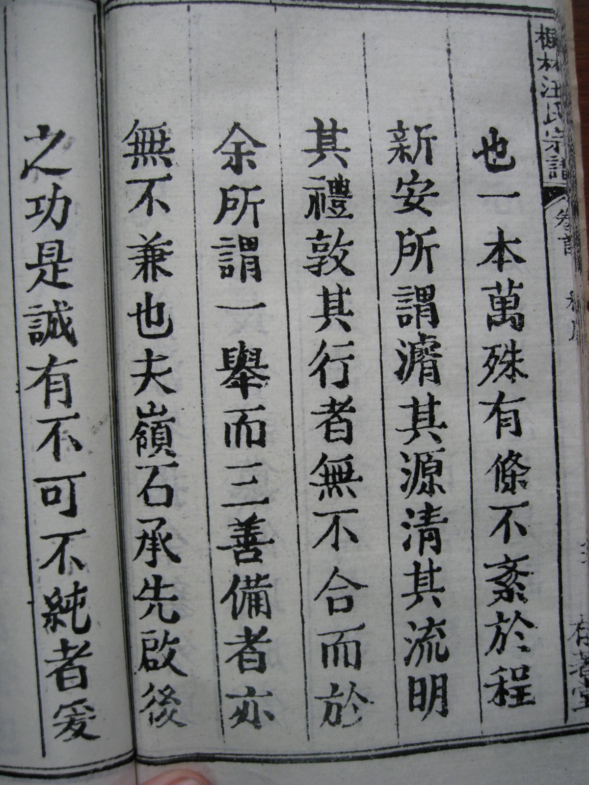 照片20080407 204.jpg