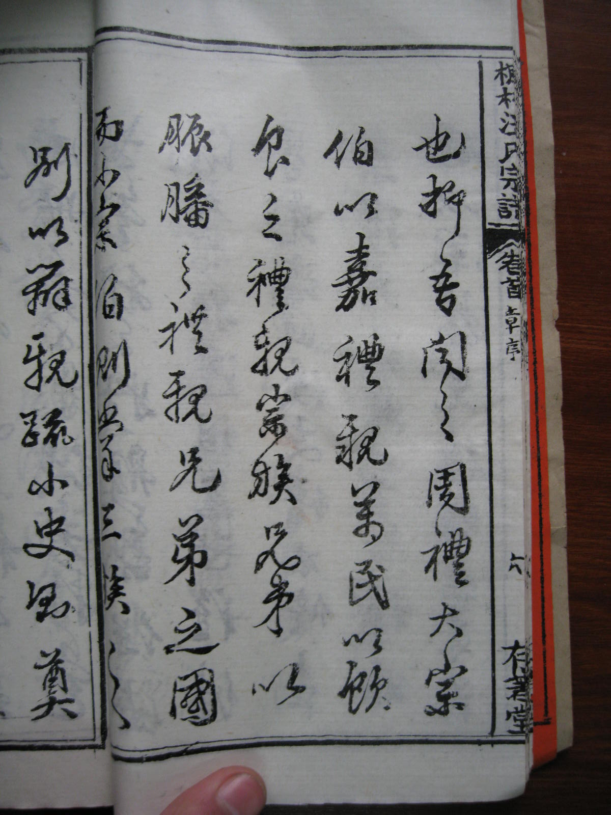 照片20080407 128.jpg