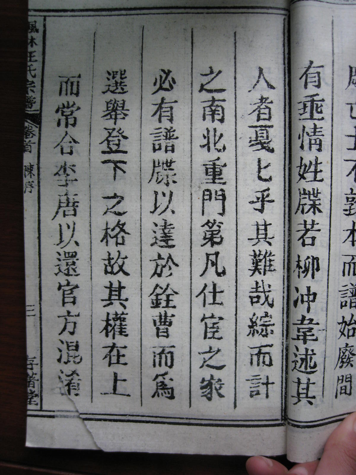 照片20080407 152.jpg