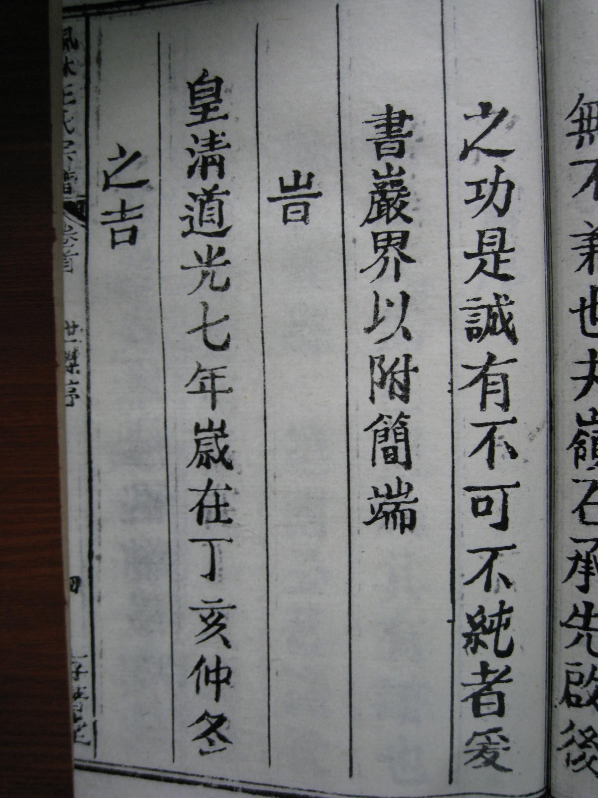 照片20080407 205.jpg