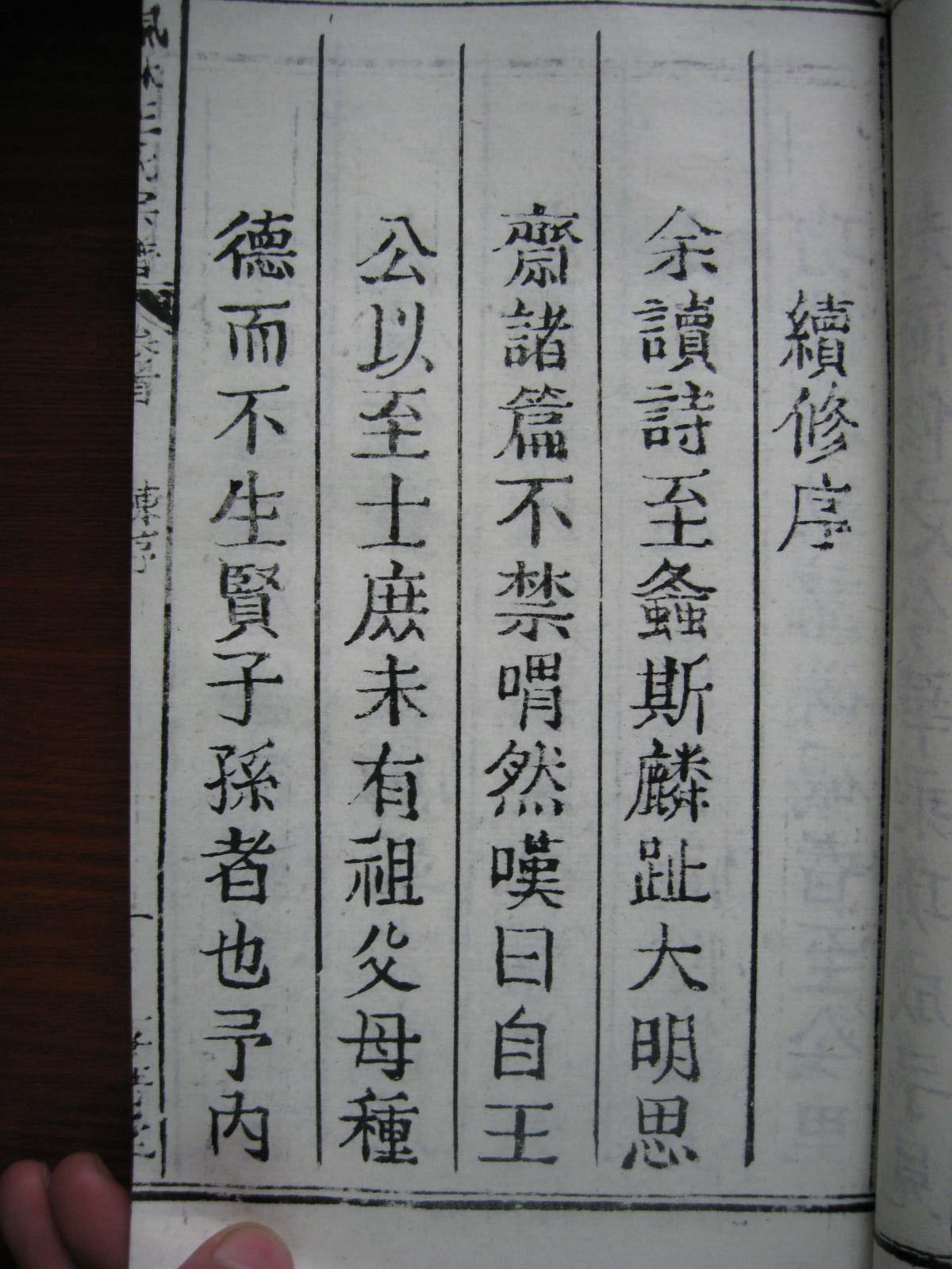 照片20080407 183.jpg