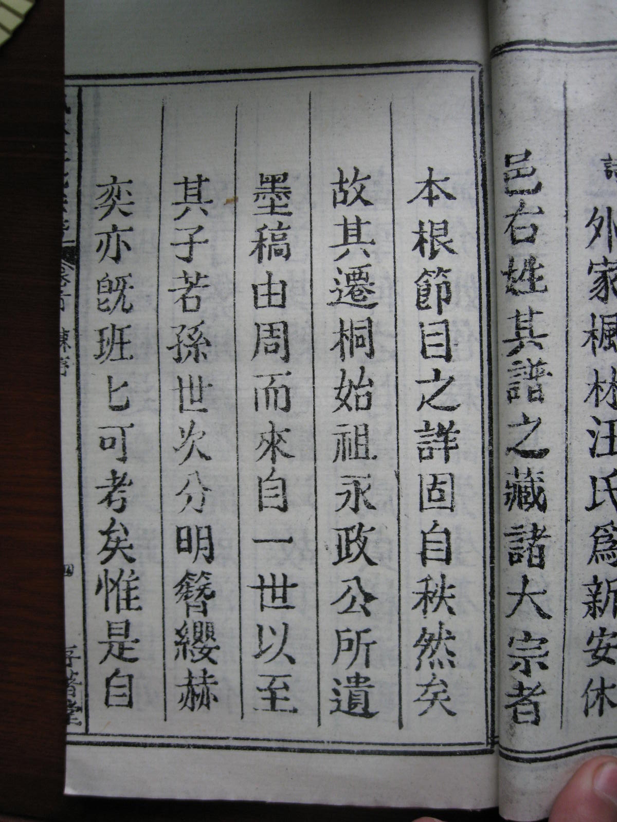 照片20080407 156.jpg