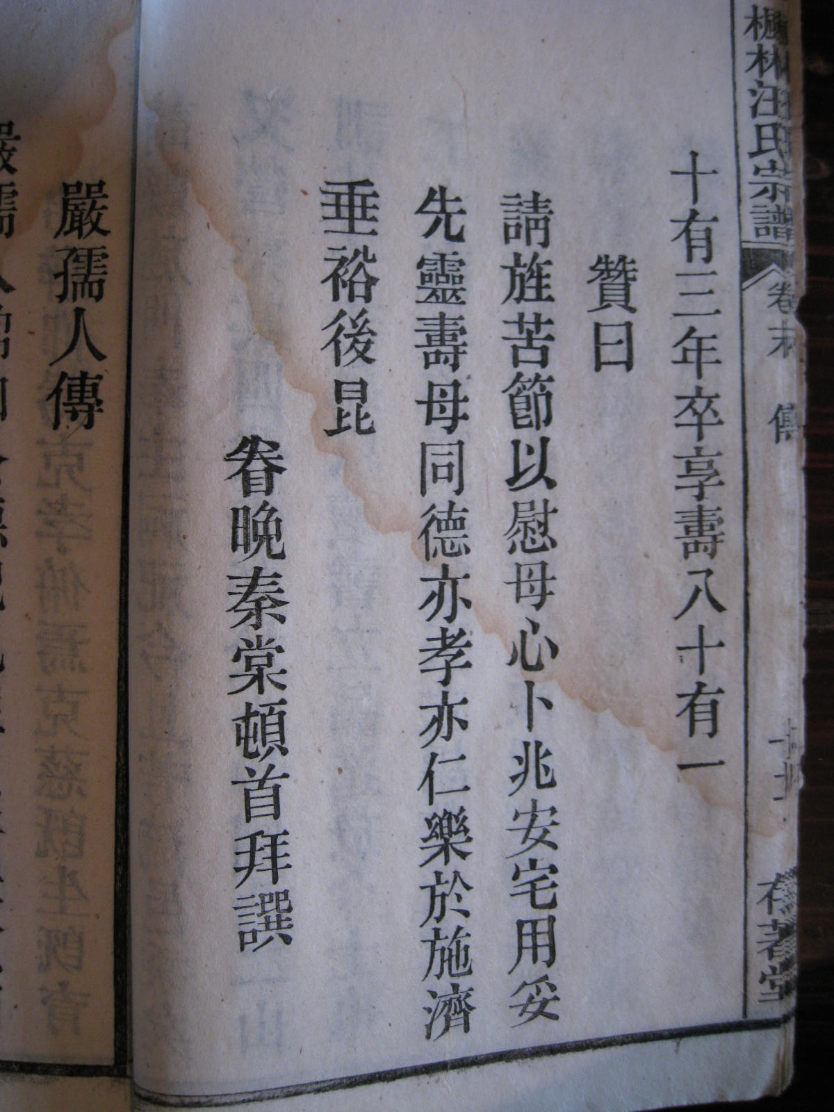 照片20080407 862.jpg