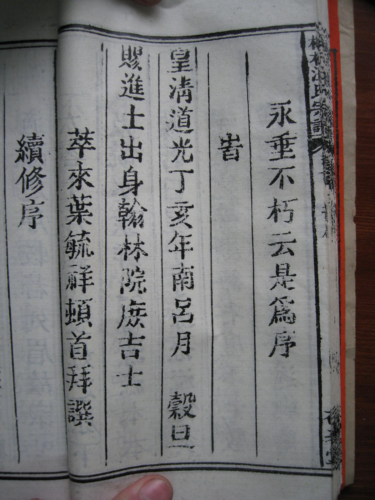 照片20080407 147.jpg