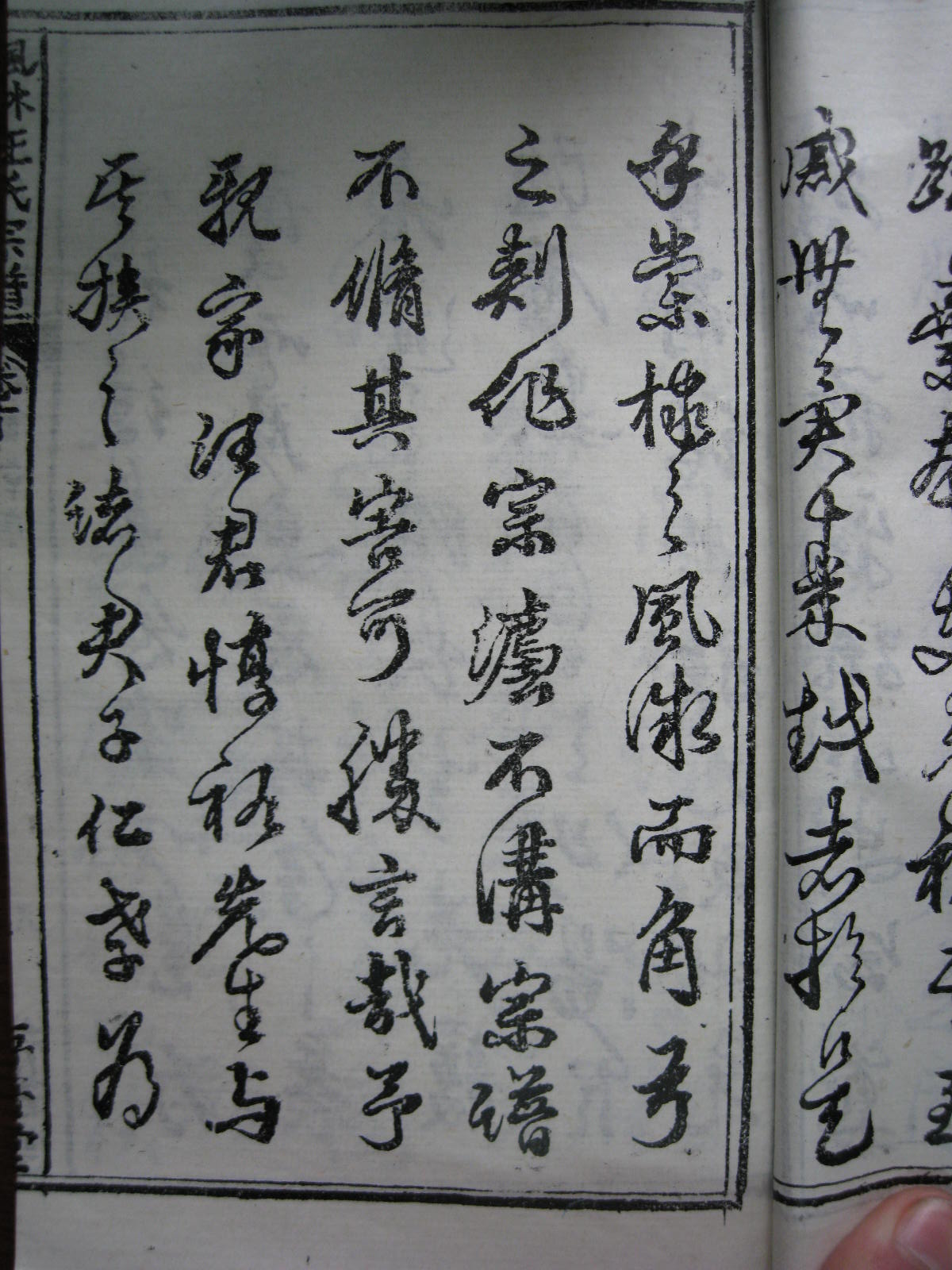 照片20080407 131.jpg