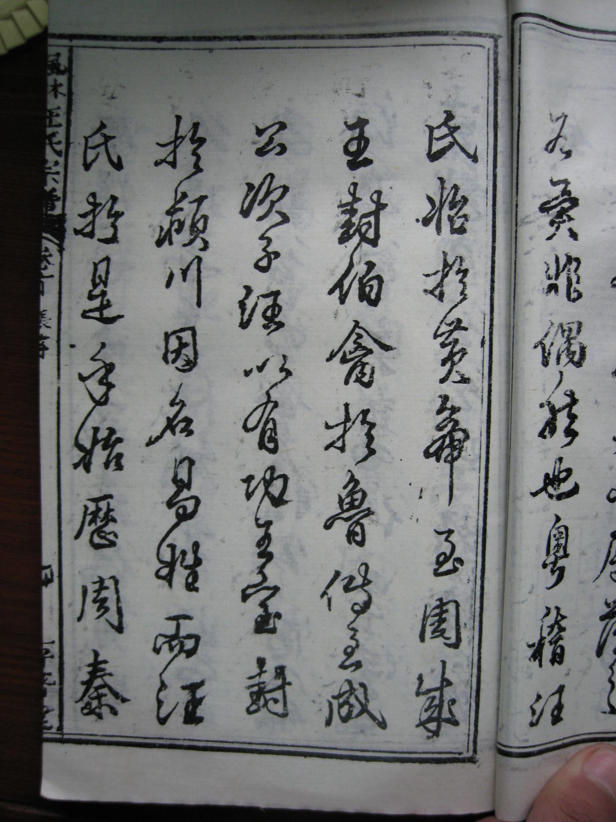 照片20080407 119.jpg