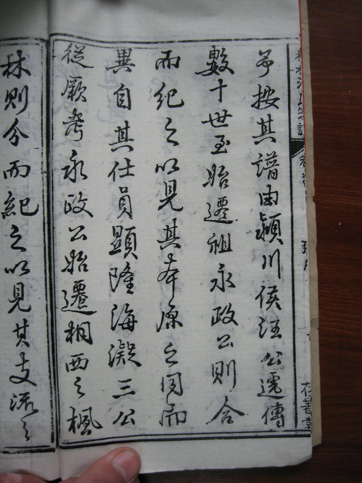 照片20080407 108.jpg