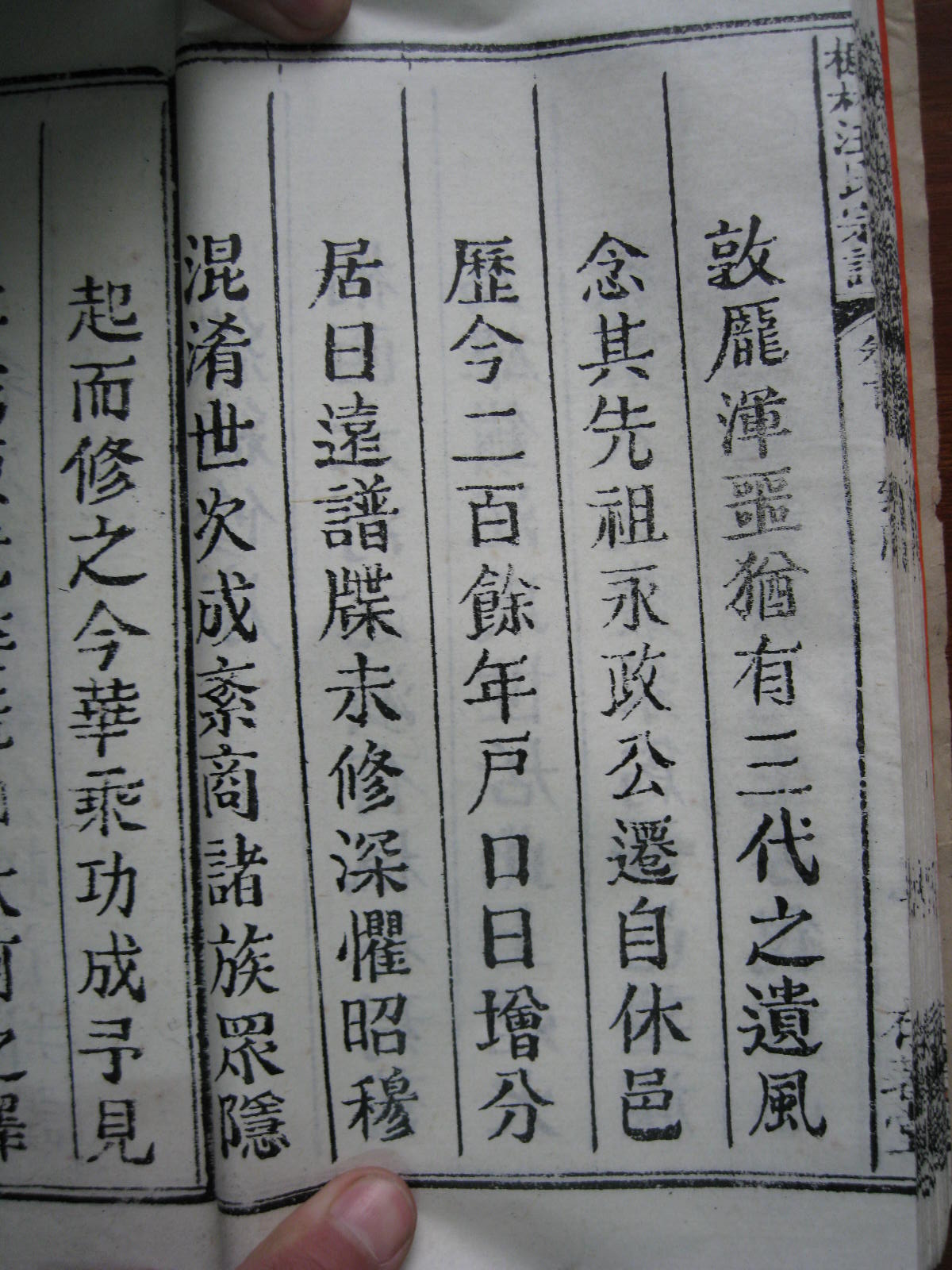 照片20080407 180.jpg