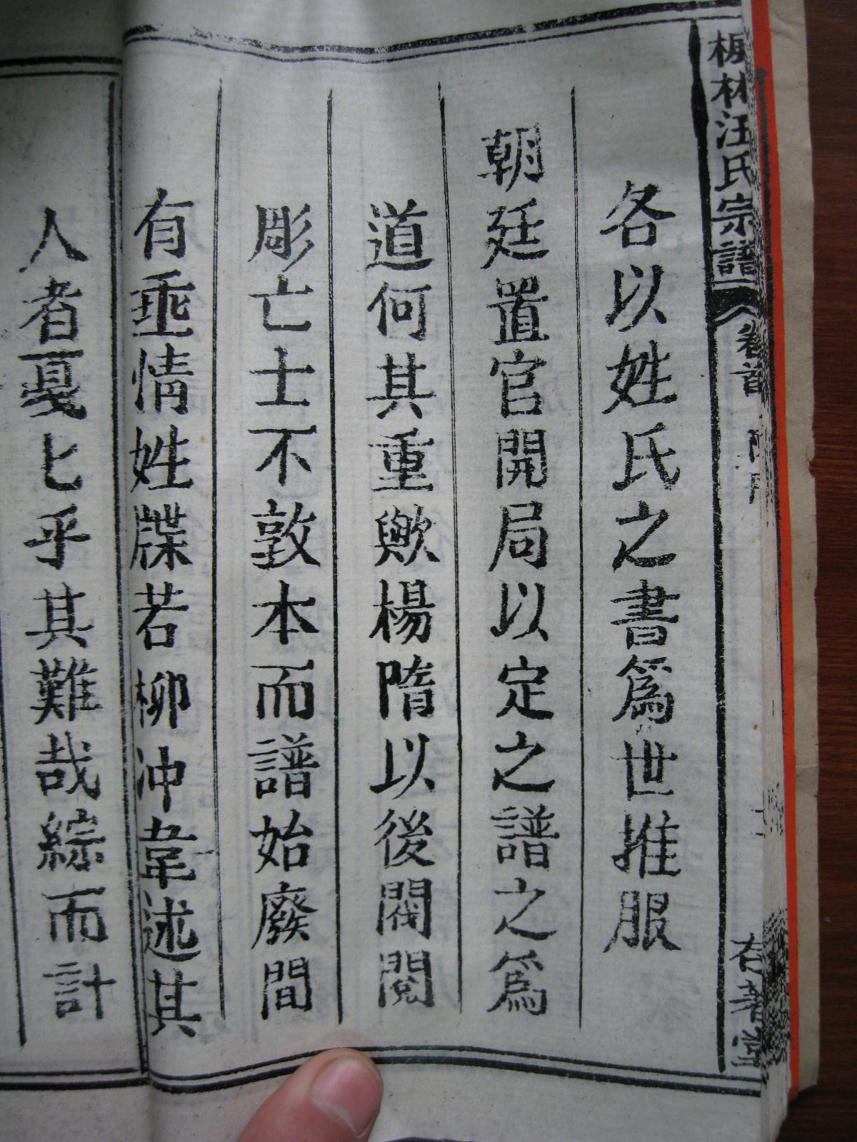 照片20080407 151.jpg