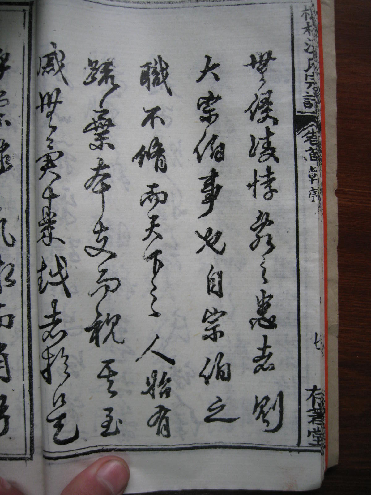 照片20080407 130.jpg