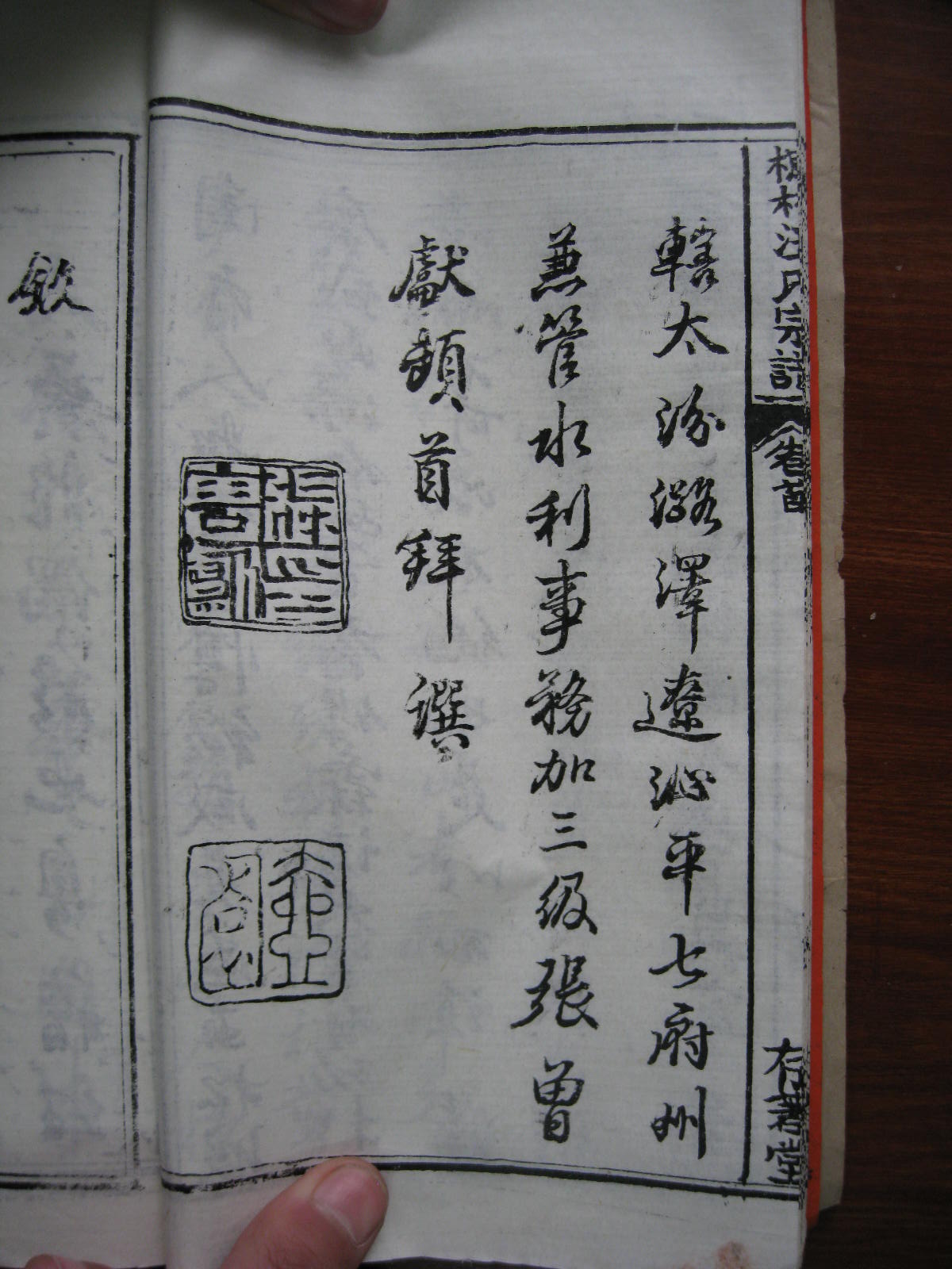 照片20080407 116.jpg