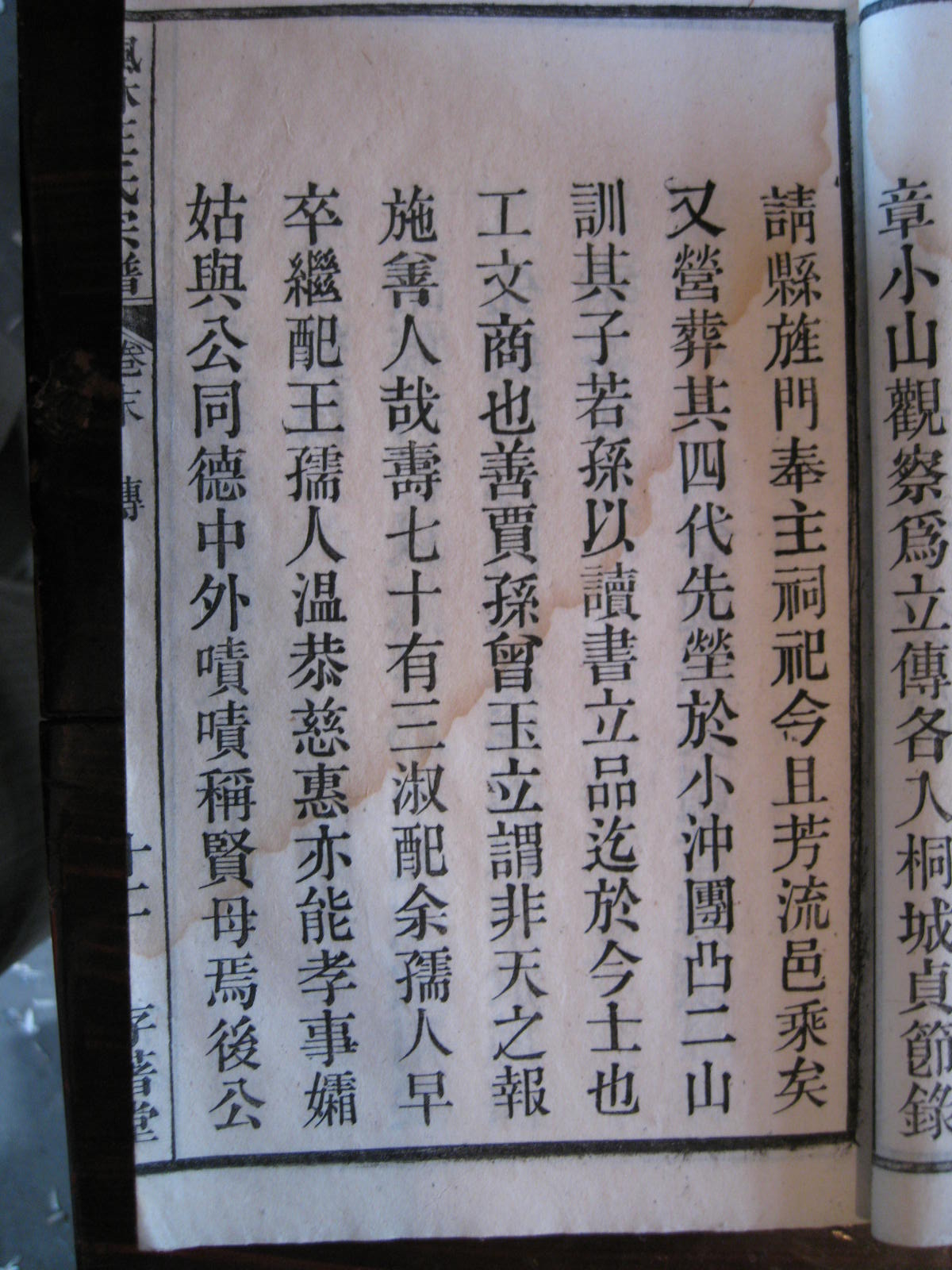 照片20080407 861.jpg