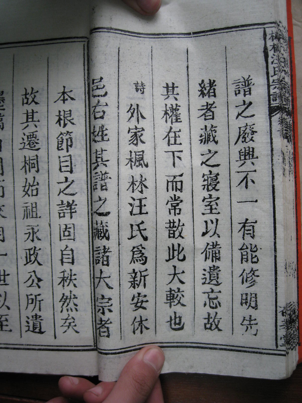 照片20080407 155.jpg