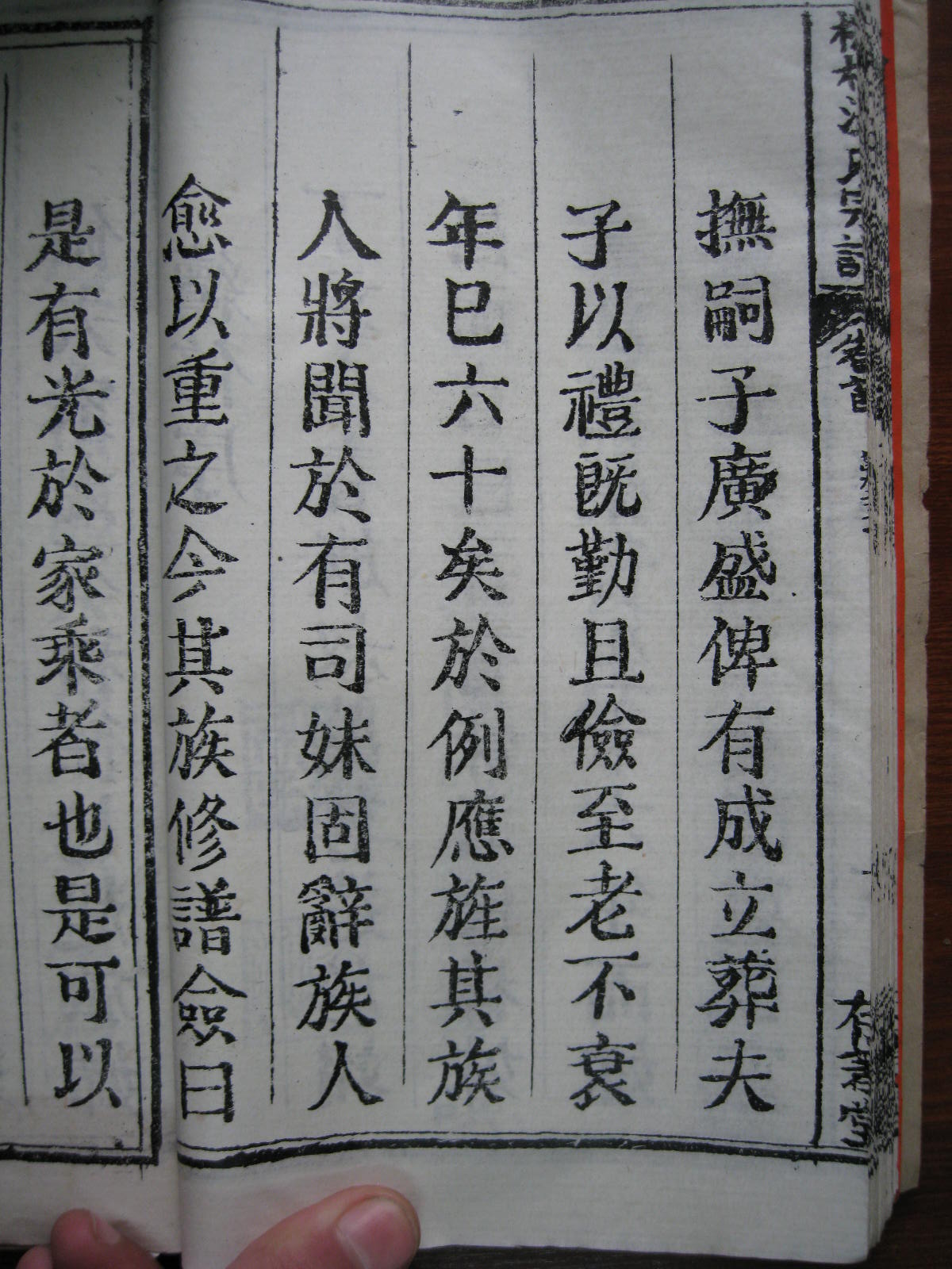 照片20080407 163.jpg